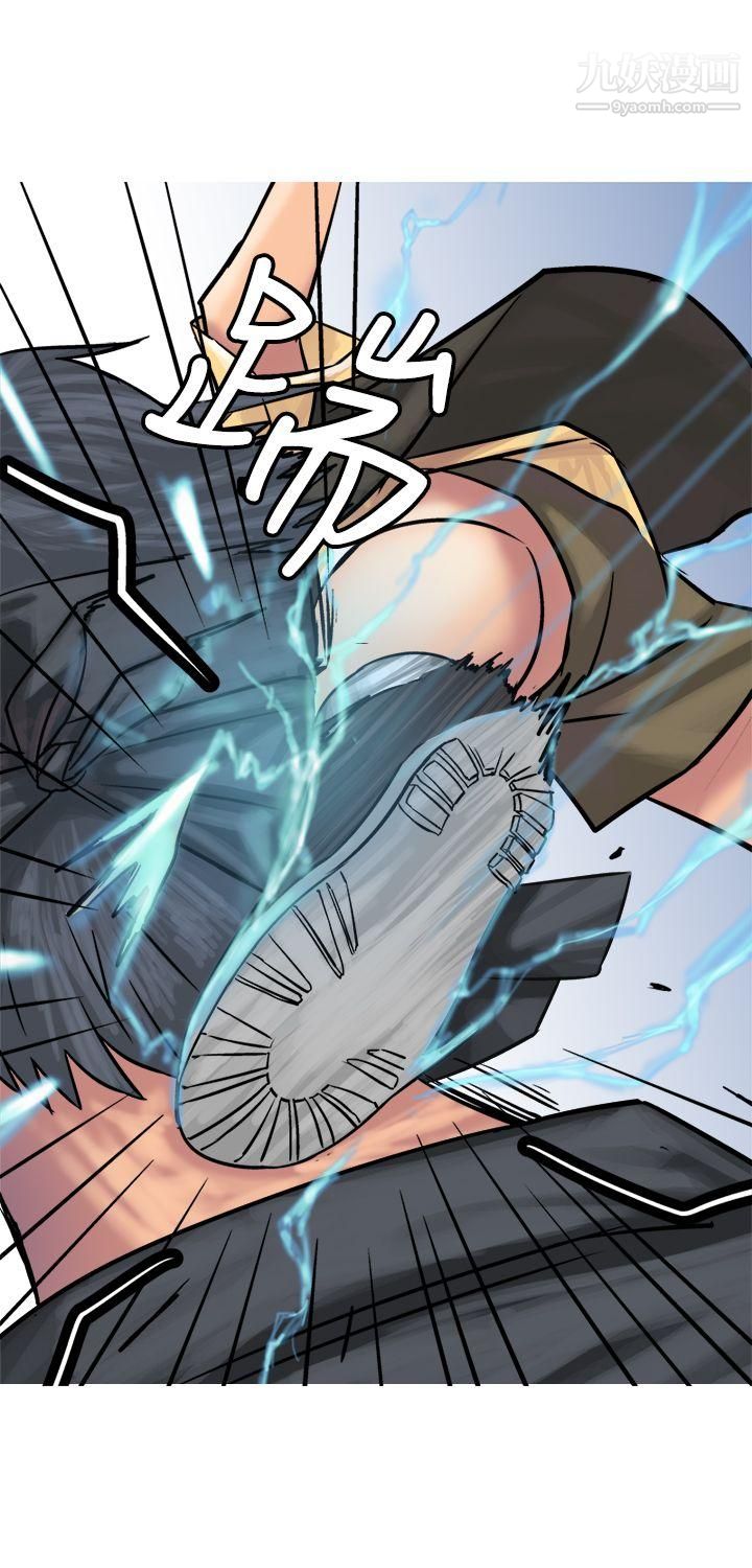 望月仙女传说第10话