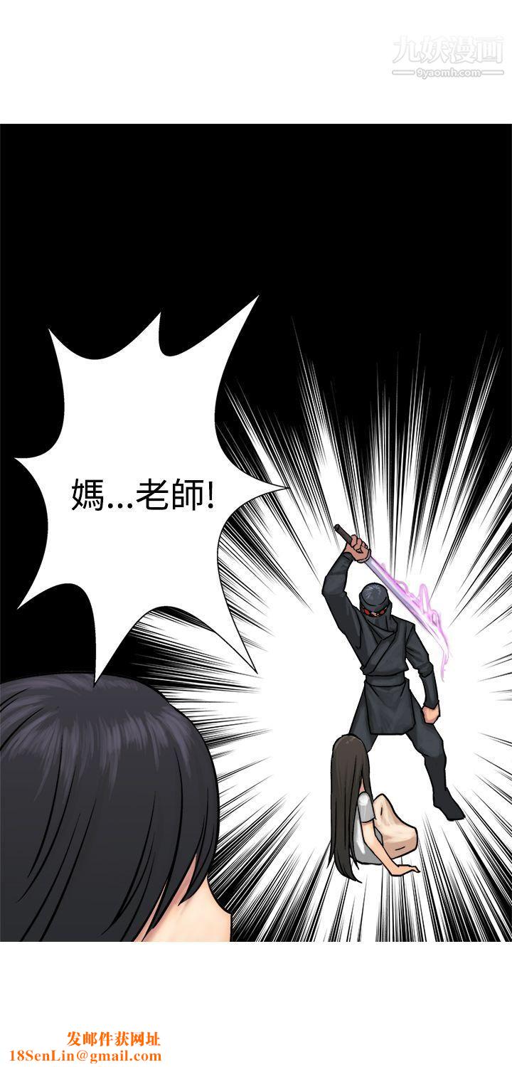 望月仙女传说第10话