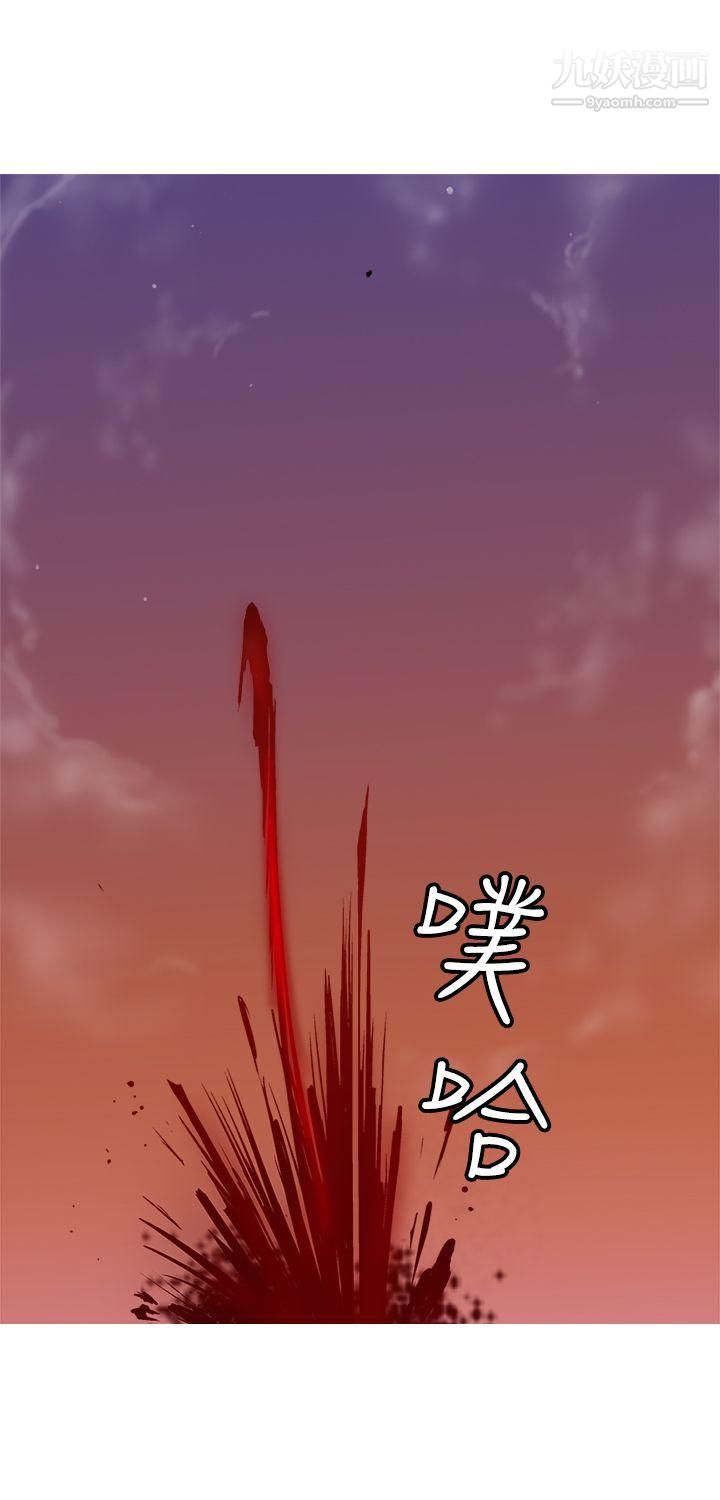 望月仙女传说第10话