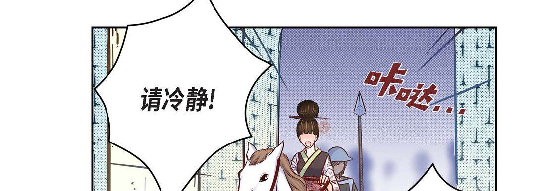 献给心臟第32话