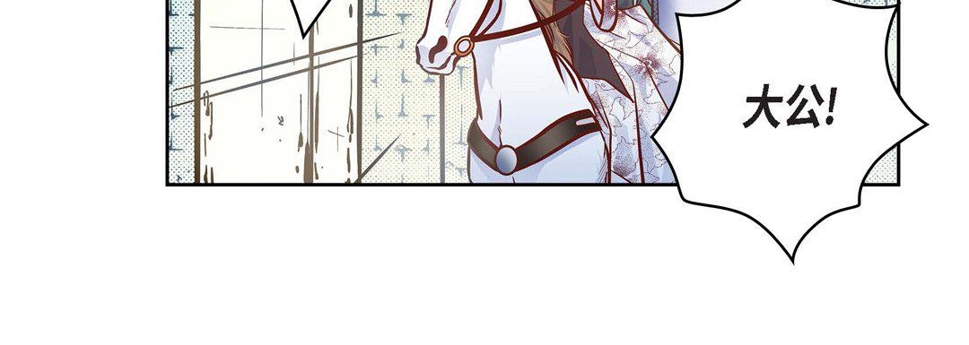 献给心臟第32话