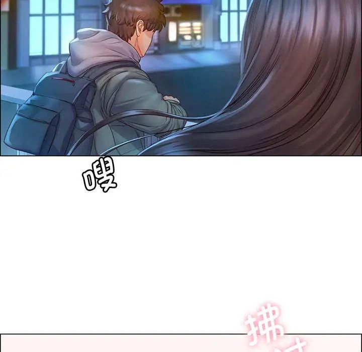 情定大阪第1话