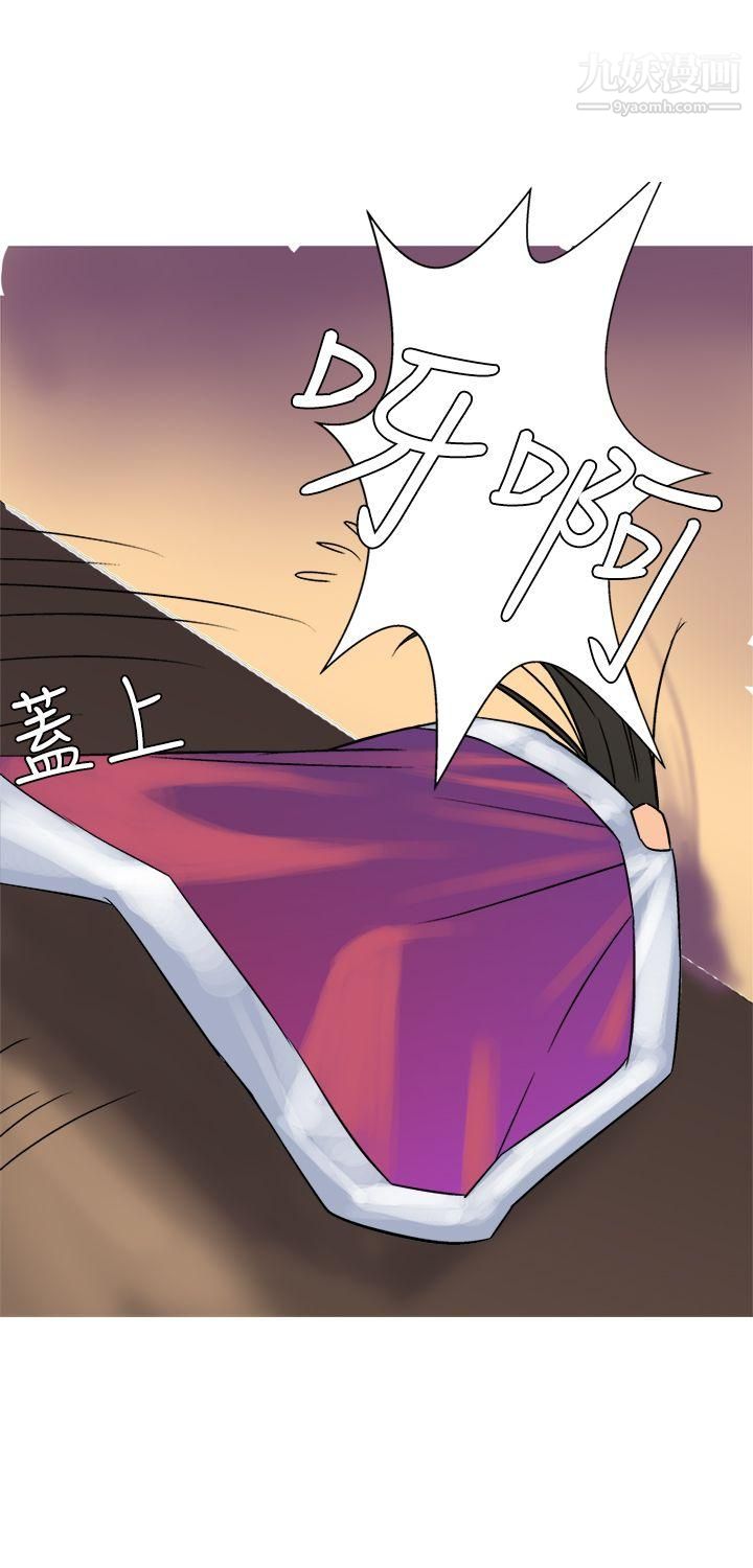 望月仙女传说第12话