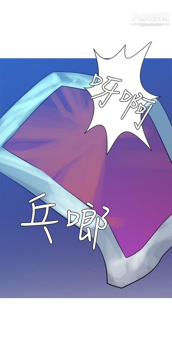 望月仙女传说第12话