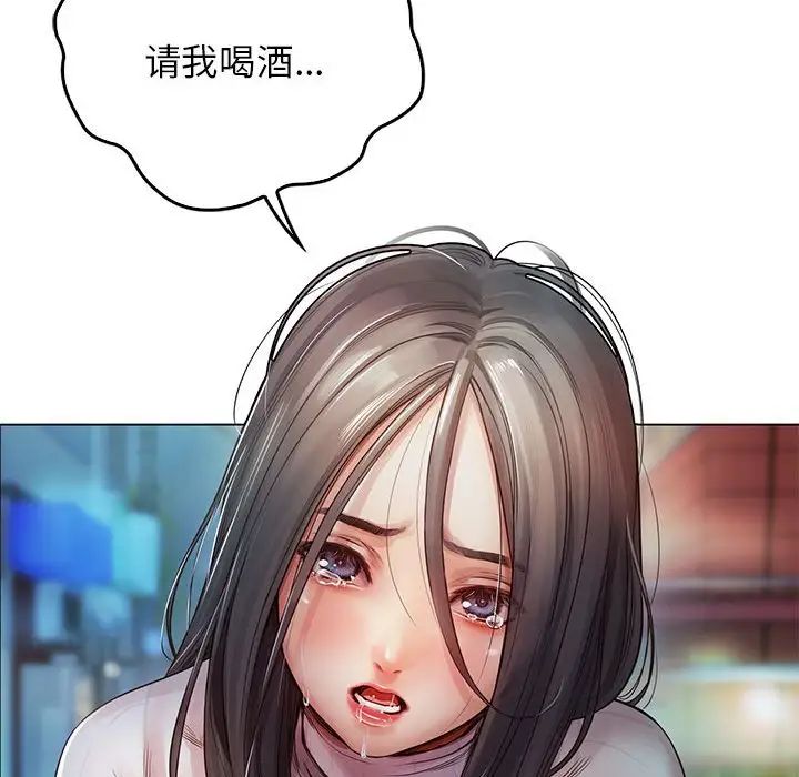 情定大阪第1话
