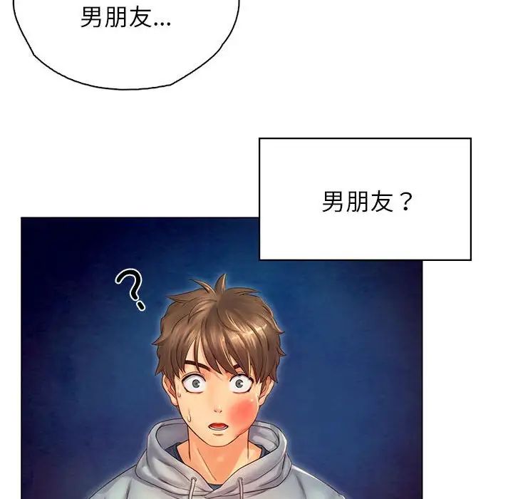 情定大阪第1话