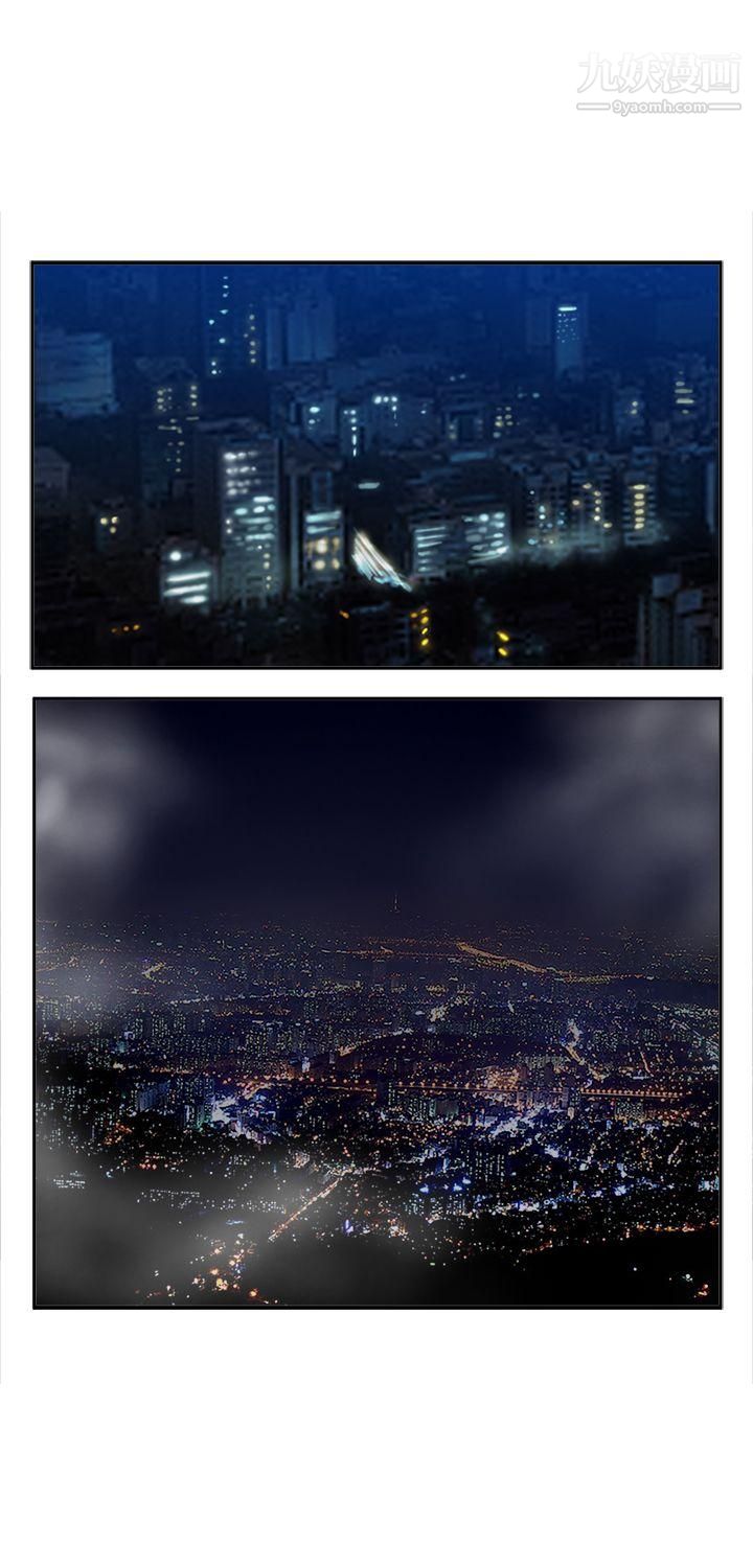 望月仙女传说第13话