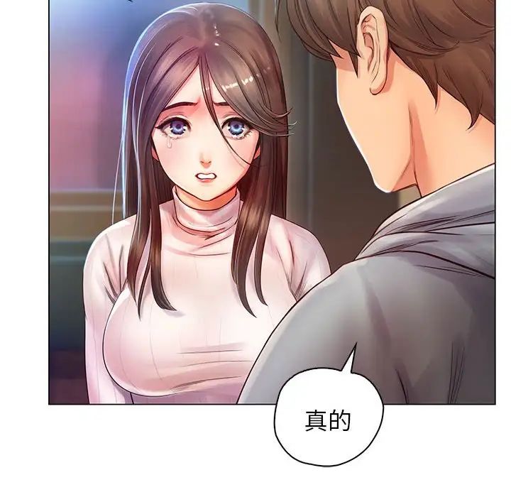 情定大阪第1话
