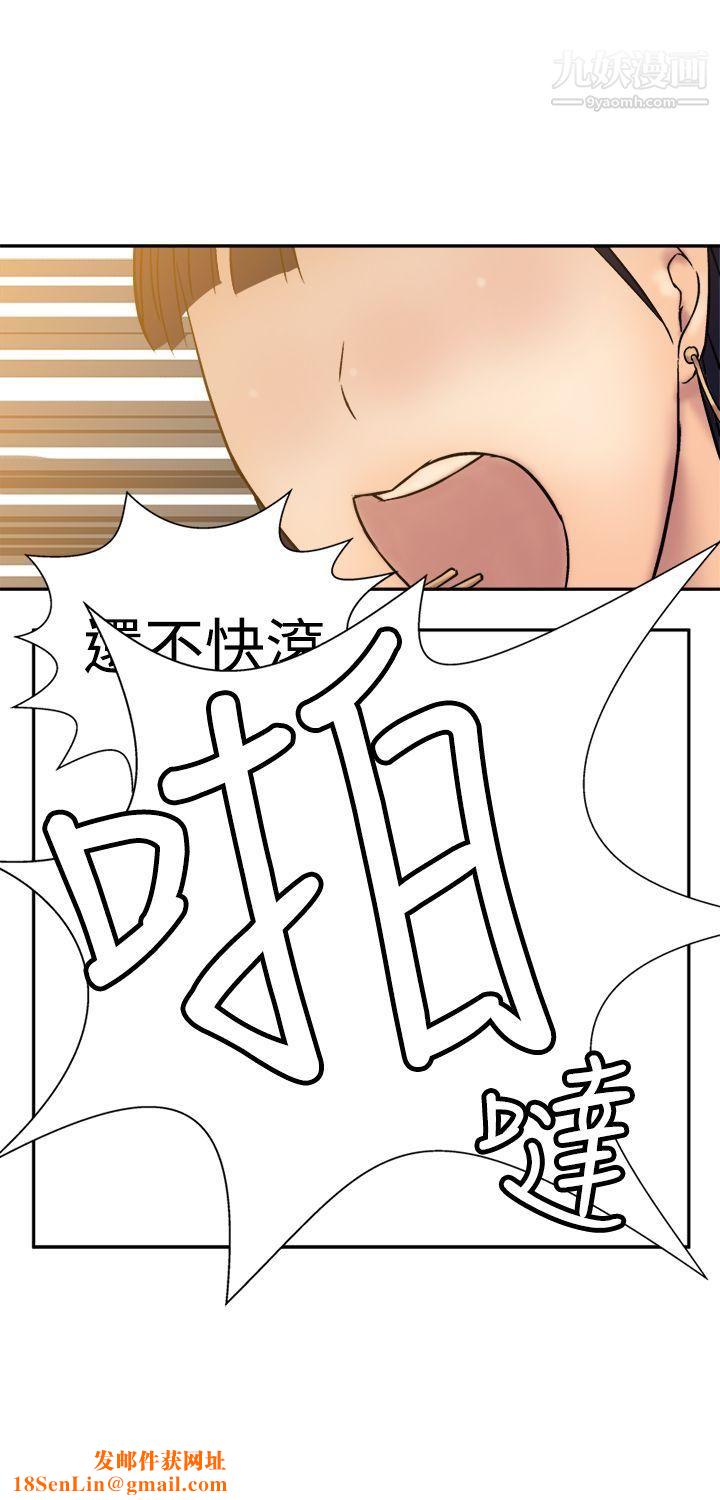 望月仙女传说第13话