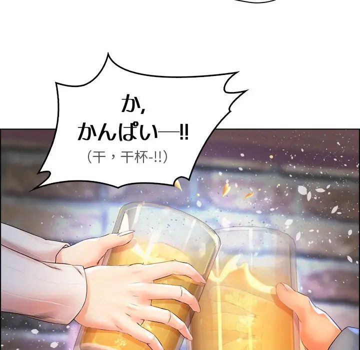 情定大阪第1话