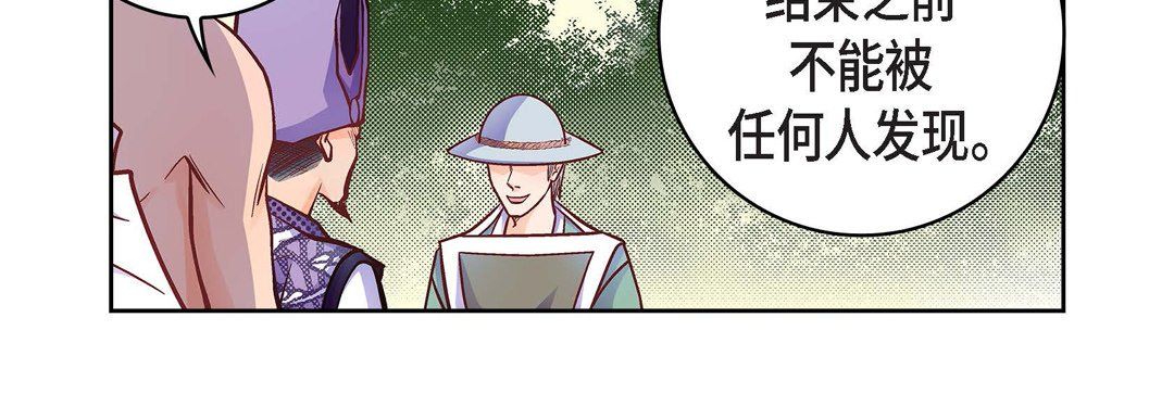 献给心臟第33话