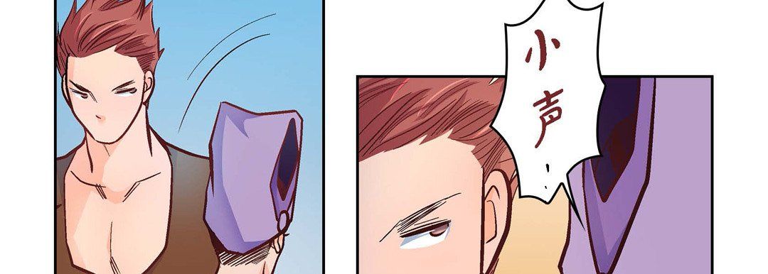 献给心臟第33话