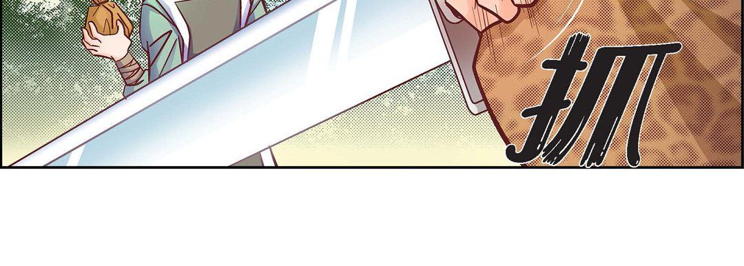 献给心臟第33话