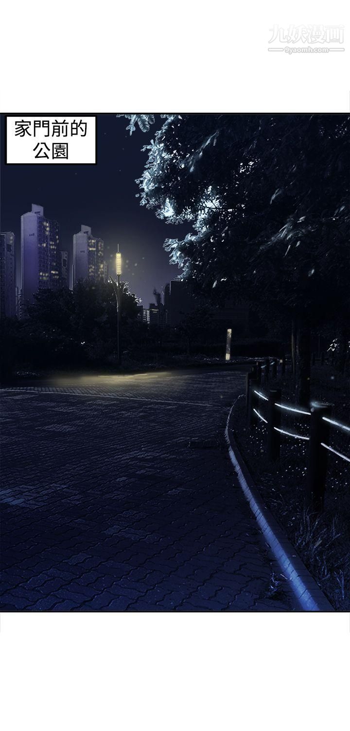 望月仙女传说第14话