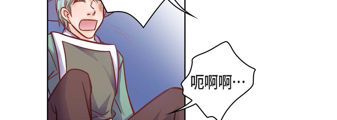 献给心臟第33话