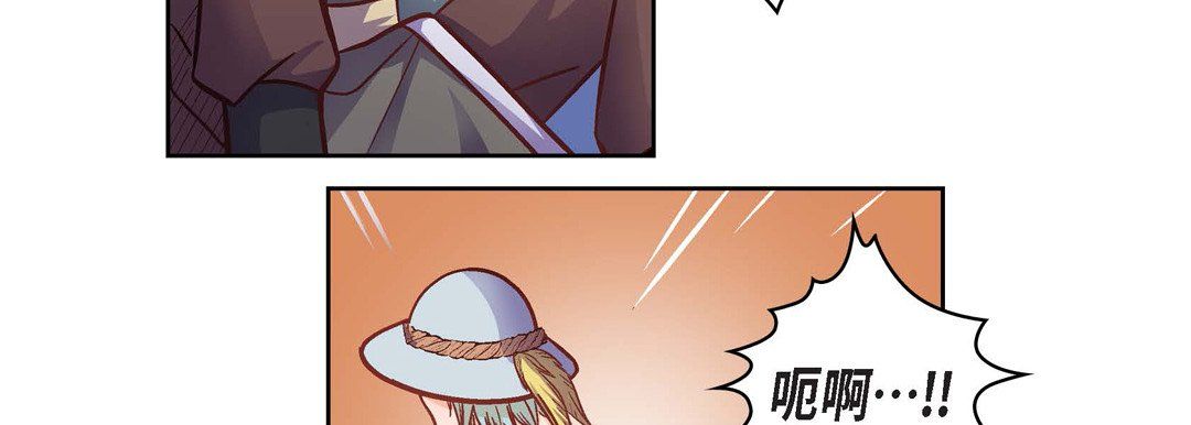 献给心臟第33话