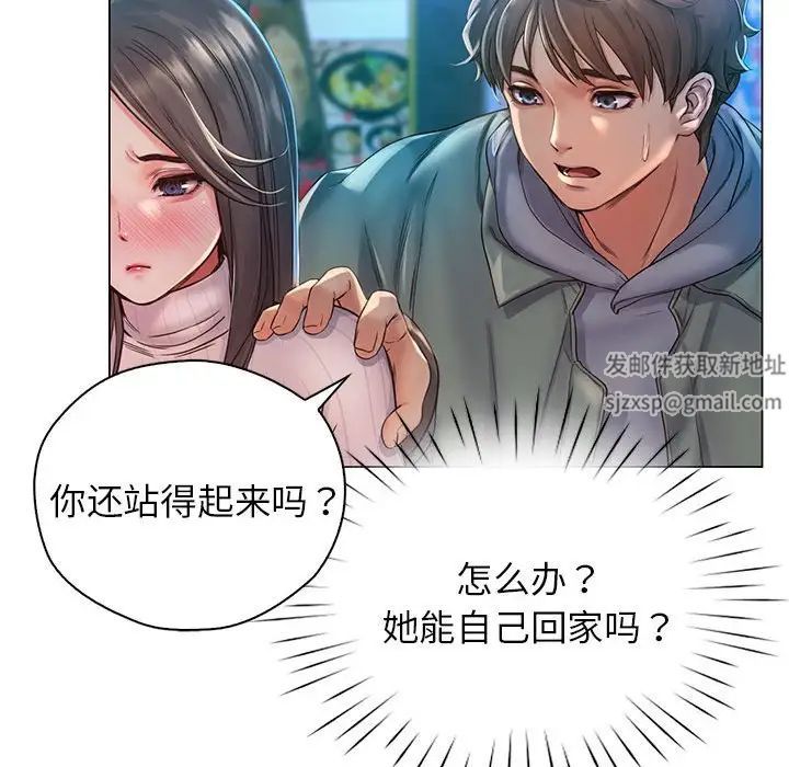 情定大阪第1话