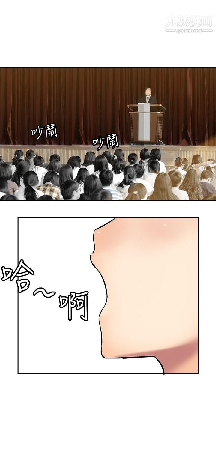 望月仙女传说第15话