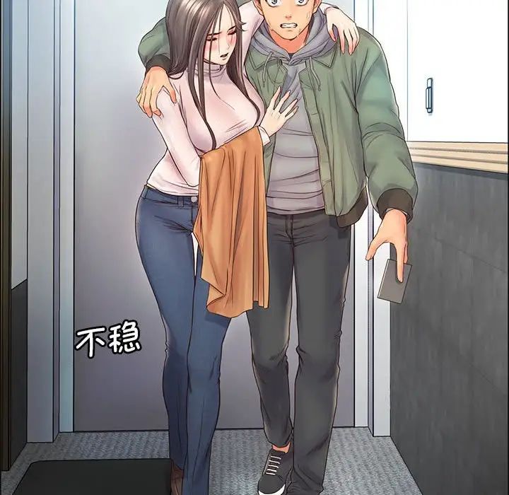 情定大阪第1话