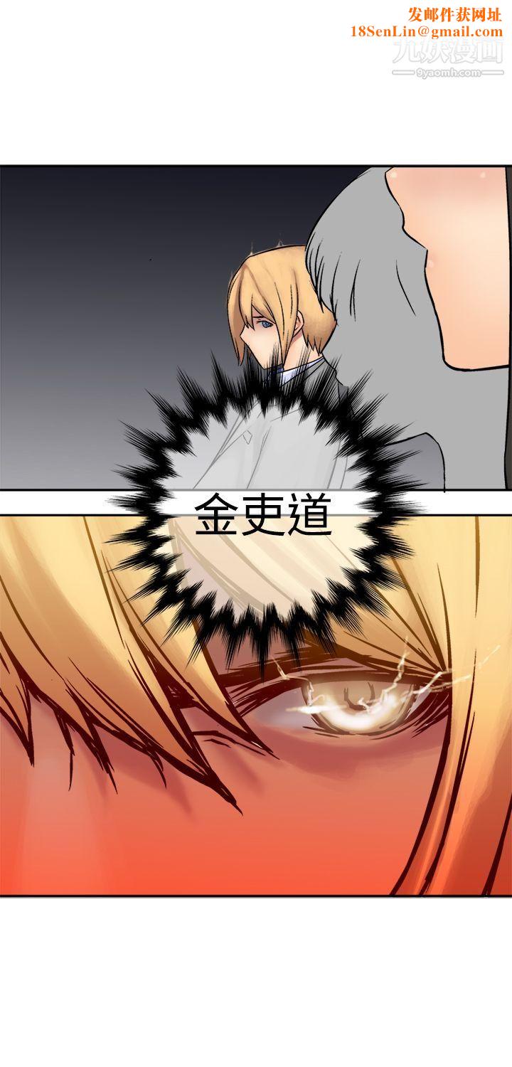 望月仙女传说第15话