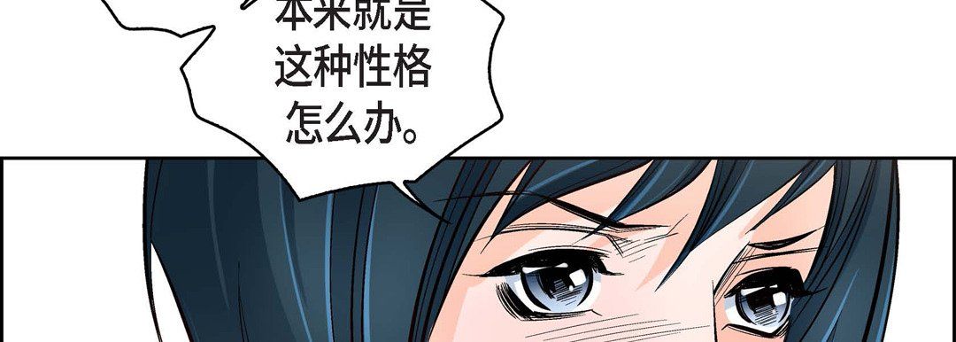 献给心臟第33话