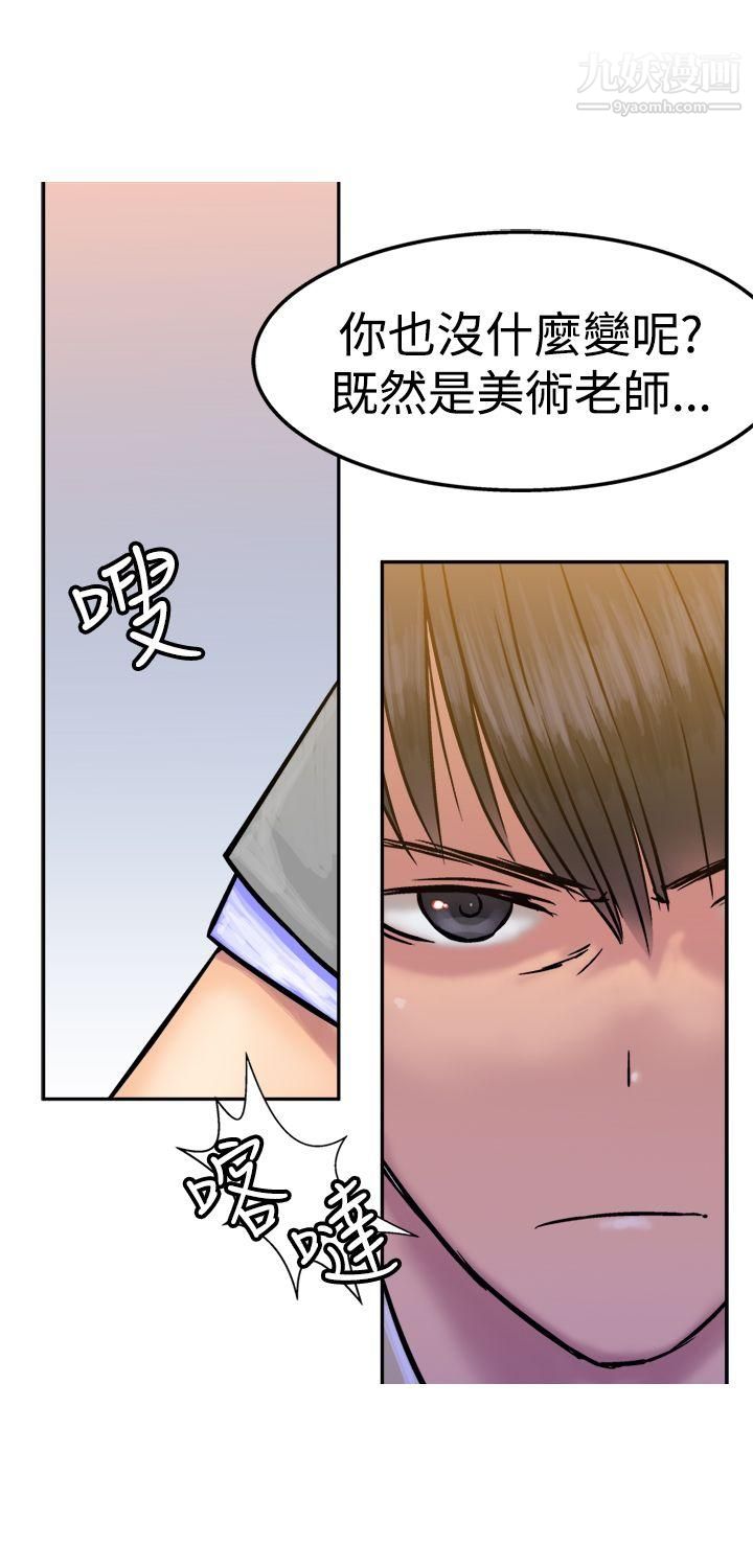 望月仙女传说第15话