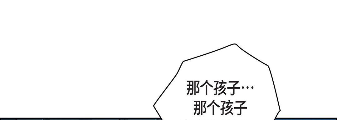 献给心臟第33话