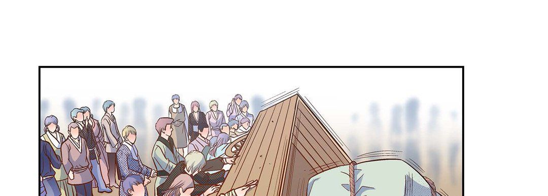 献给心臟第33话