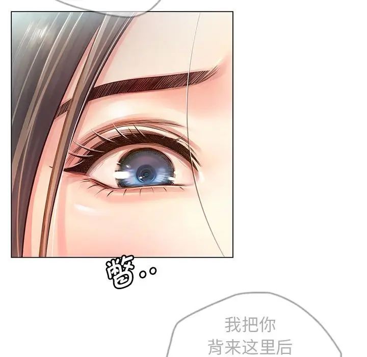 情定大阪第1话