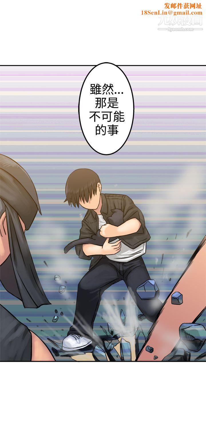 望月仙女传说第16话