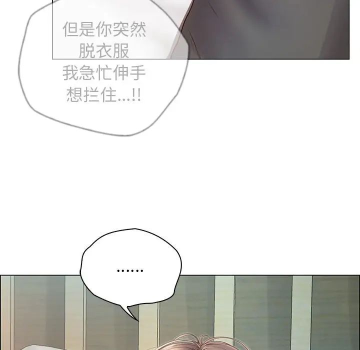 情定大阪第1话
