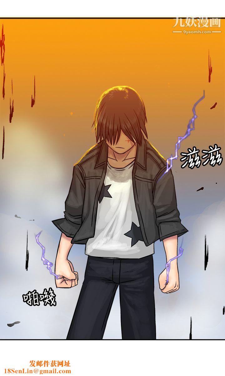 望月仙女传说第16话