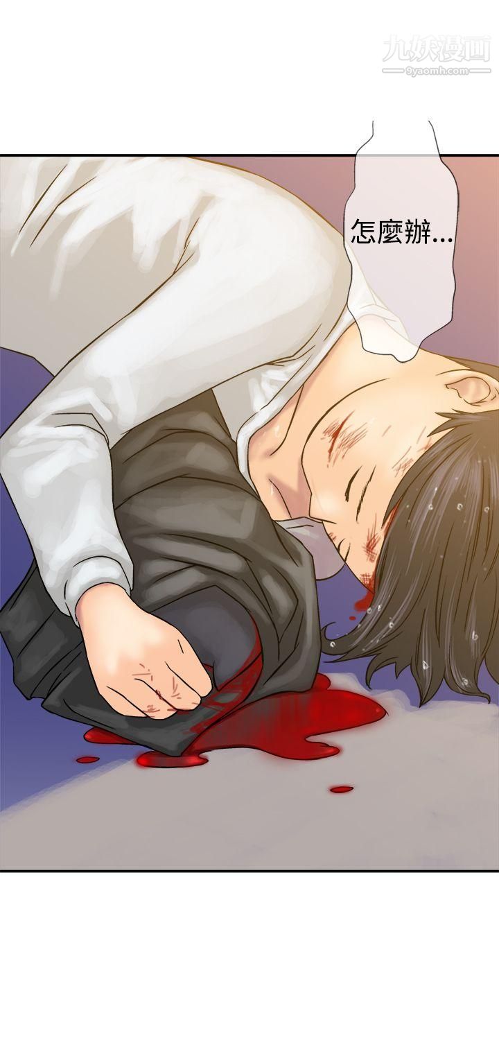 望月仙女传说第17话