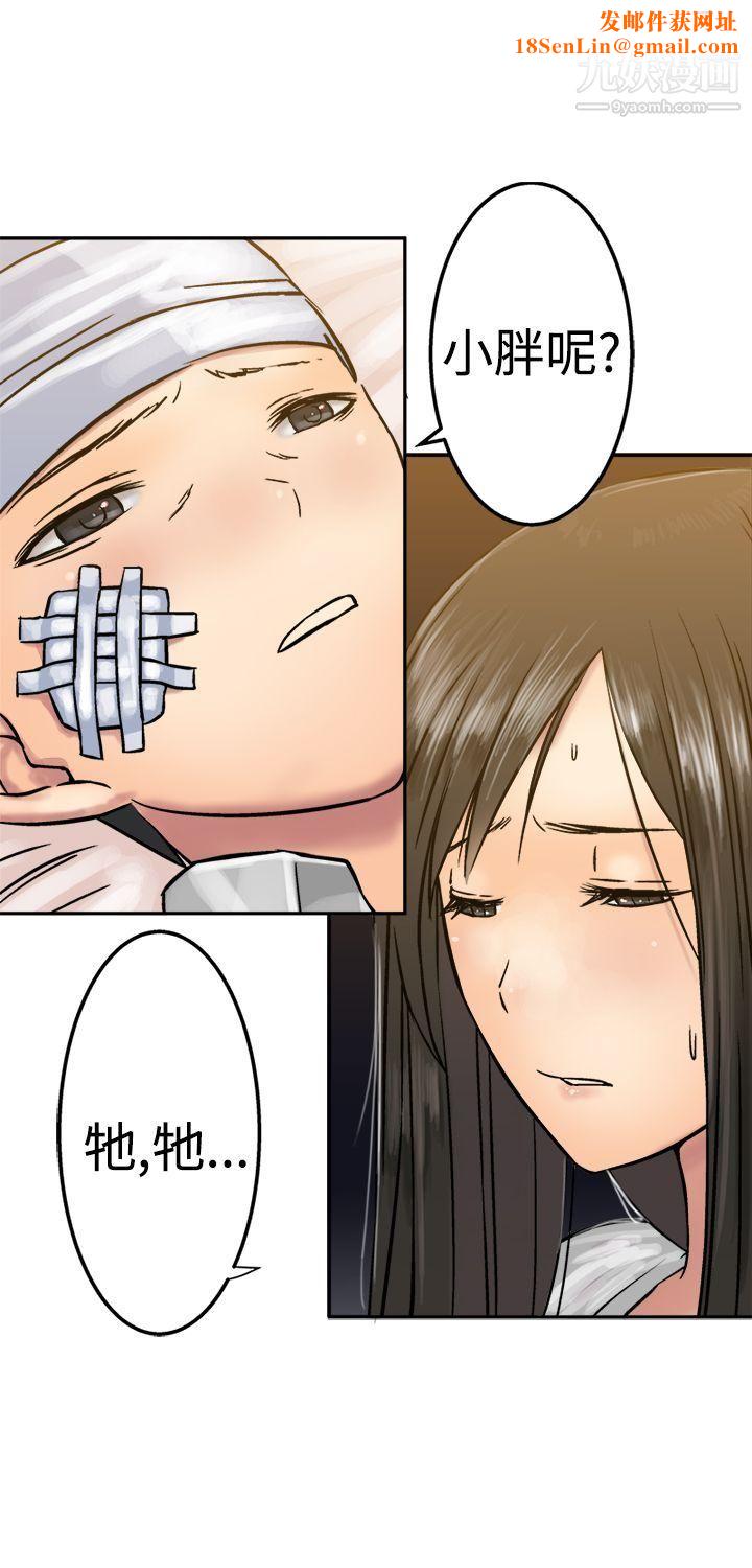 望月仙女传说第17话