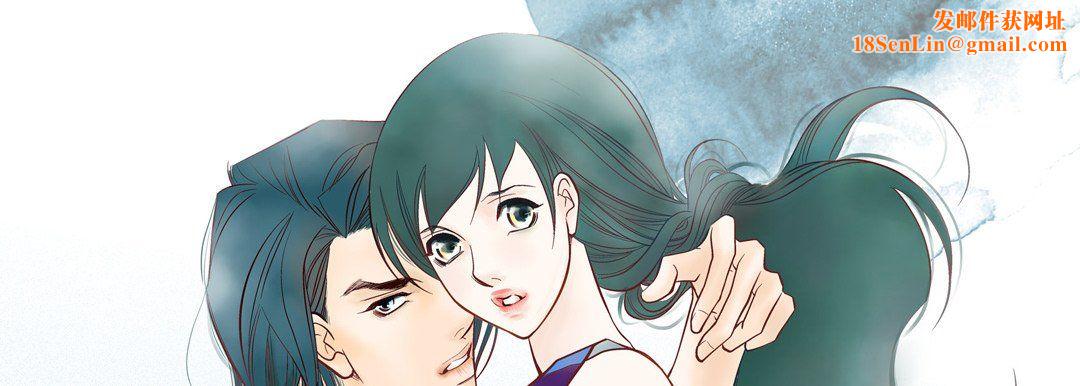 献给心臟第34话