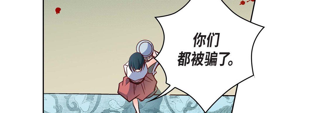 献给心臟第34话