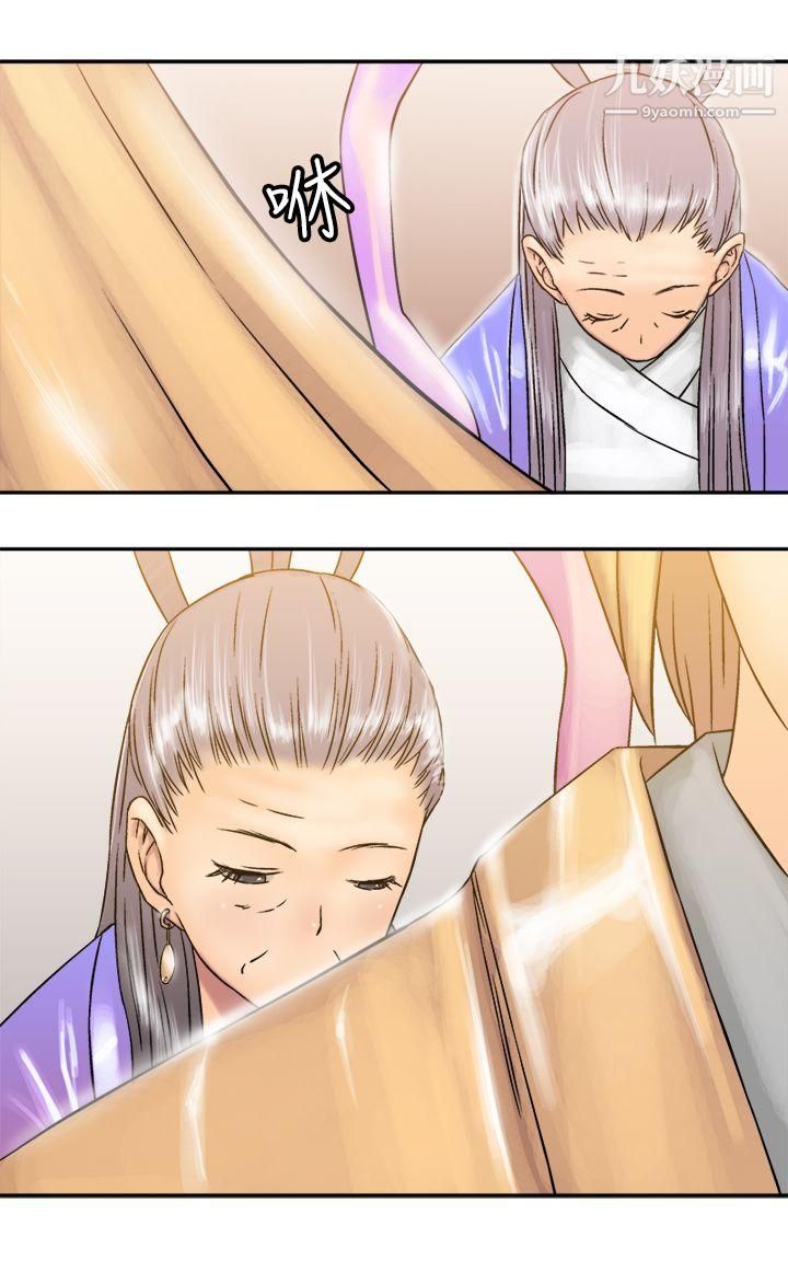 望月仙女传说第18话