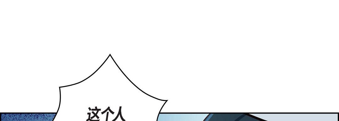 献给心臟第34话