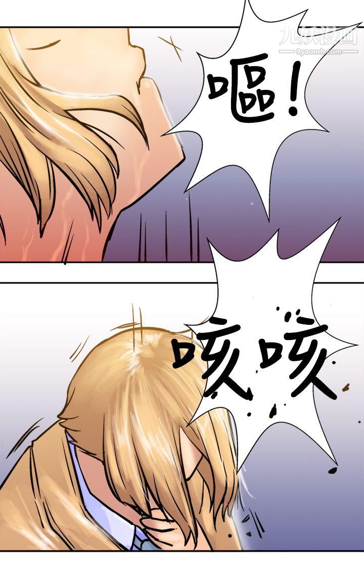 望月仙女传说第18话