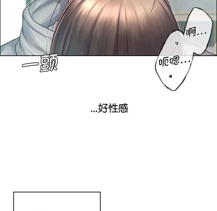 情定大阪第2话