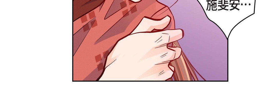 献给心臟第34话