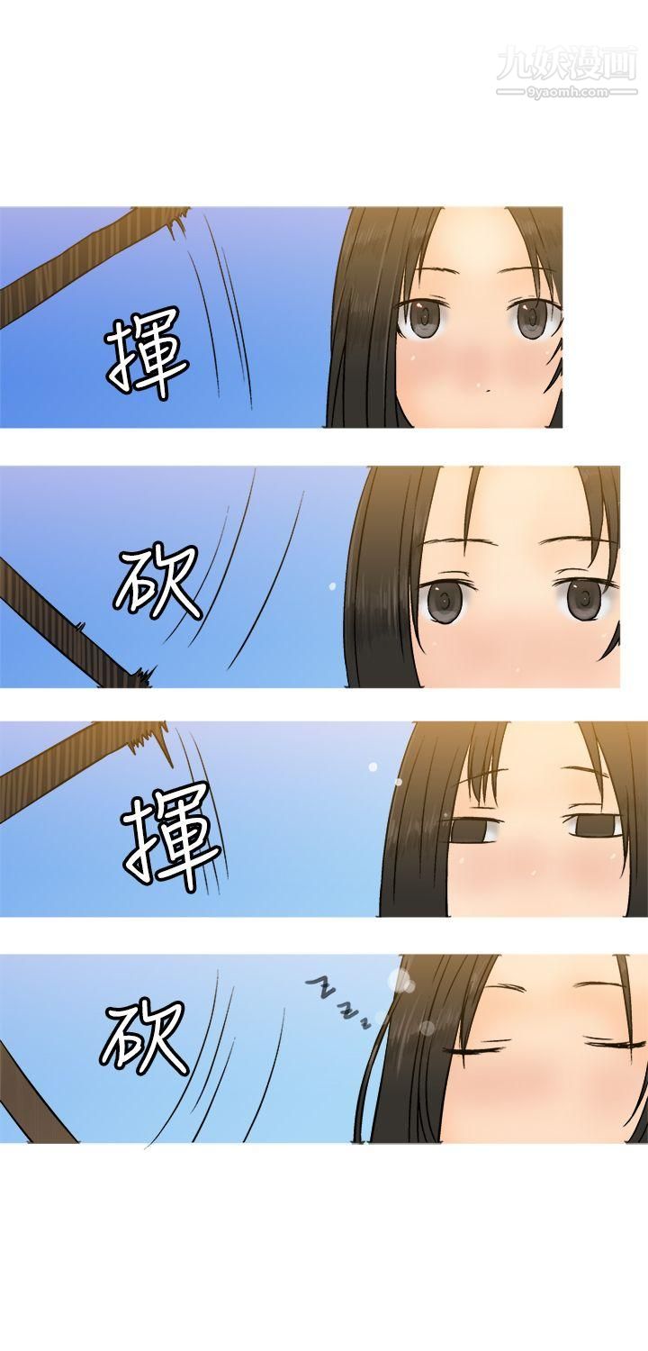 望月仙女传说第19话