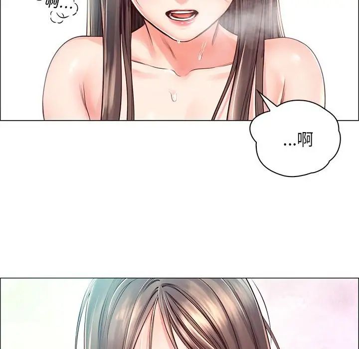 情定大阪第2话