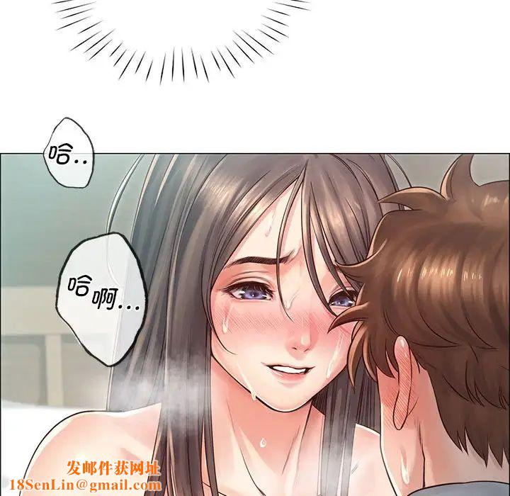 情定大阪第2话
