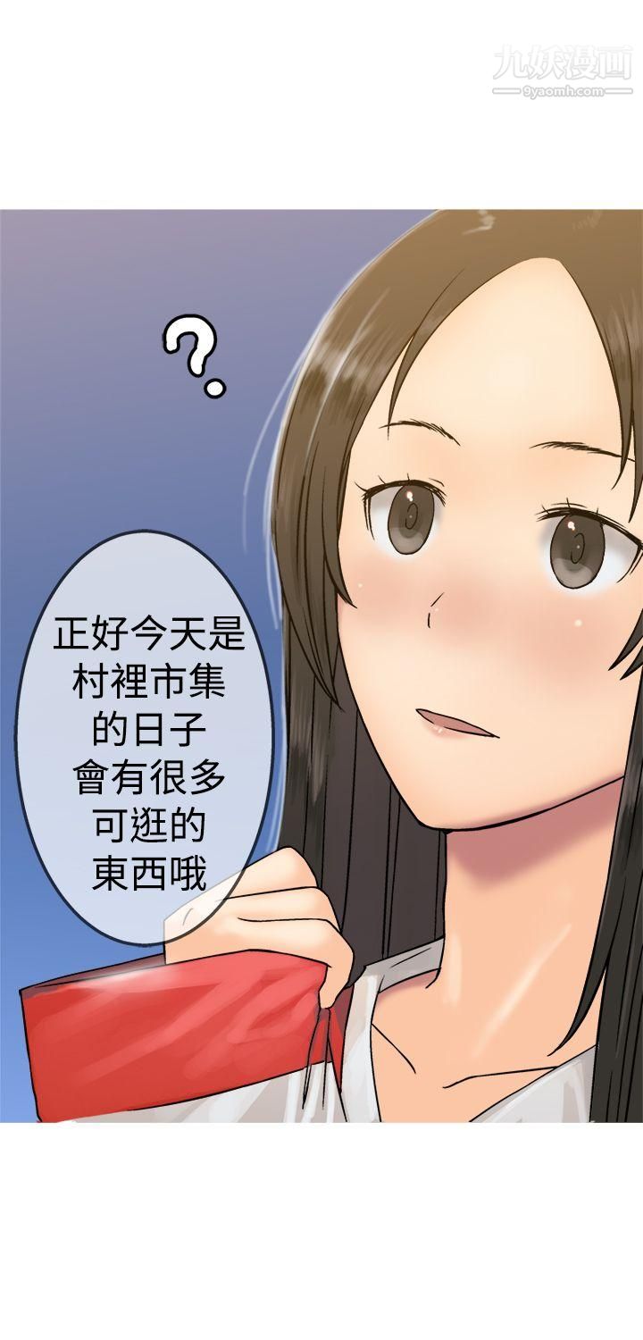 望月仙女传说第19话