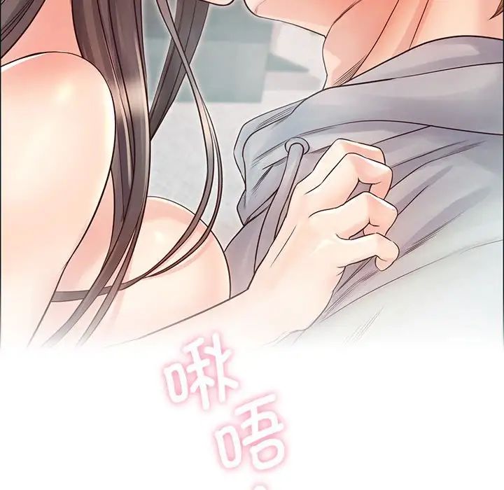 情定大阪第2话