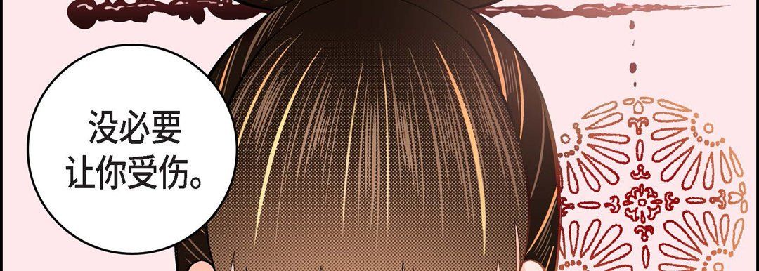 献给心臟第34话