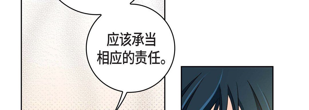 献给心臟第34话