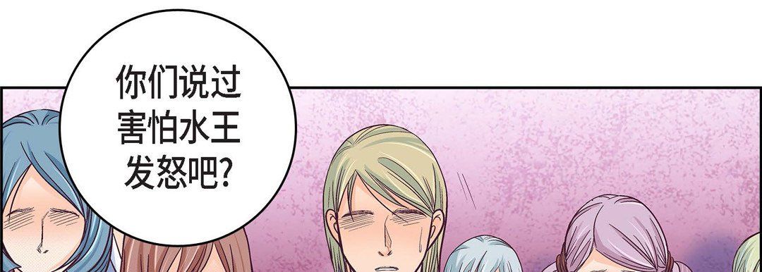 献给心臟第34话