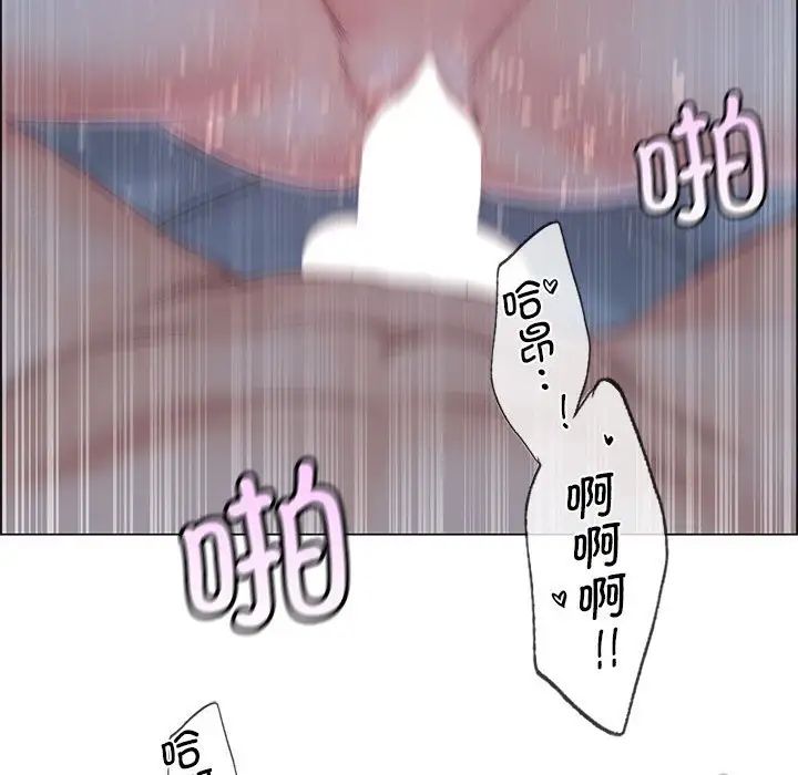 情定大阪第2话